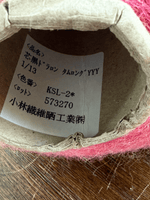 Load image into Gallery viewer, Japan Wool Mohair Blends Self-striping Brushed Yarn