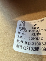 Load image into Gallery viewer, Zhongding 100 Wool Cone Yarn · 2/30Nm · China