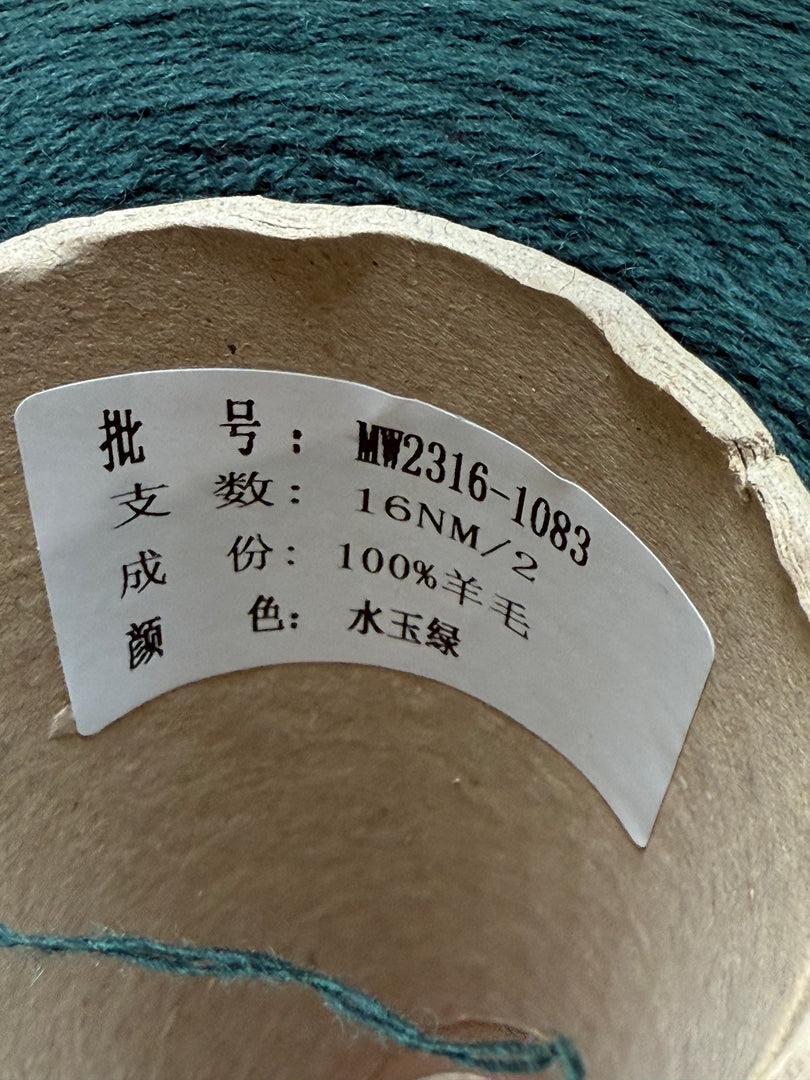 100 wool yarn green 