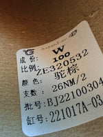 Load image into Gallery viewer, Zhongding 100 Wool Cone Yarn