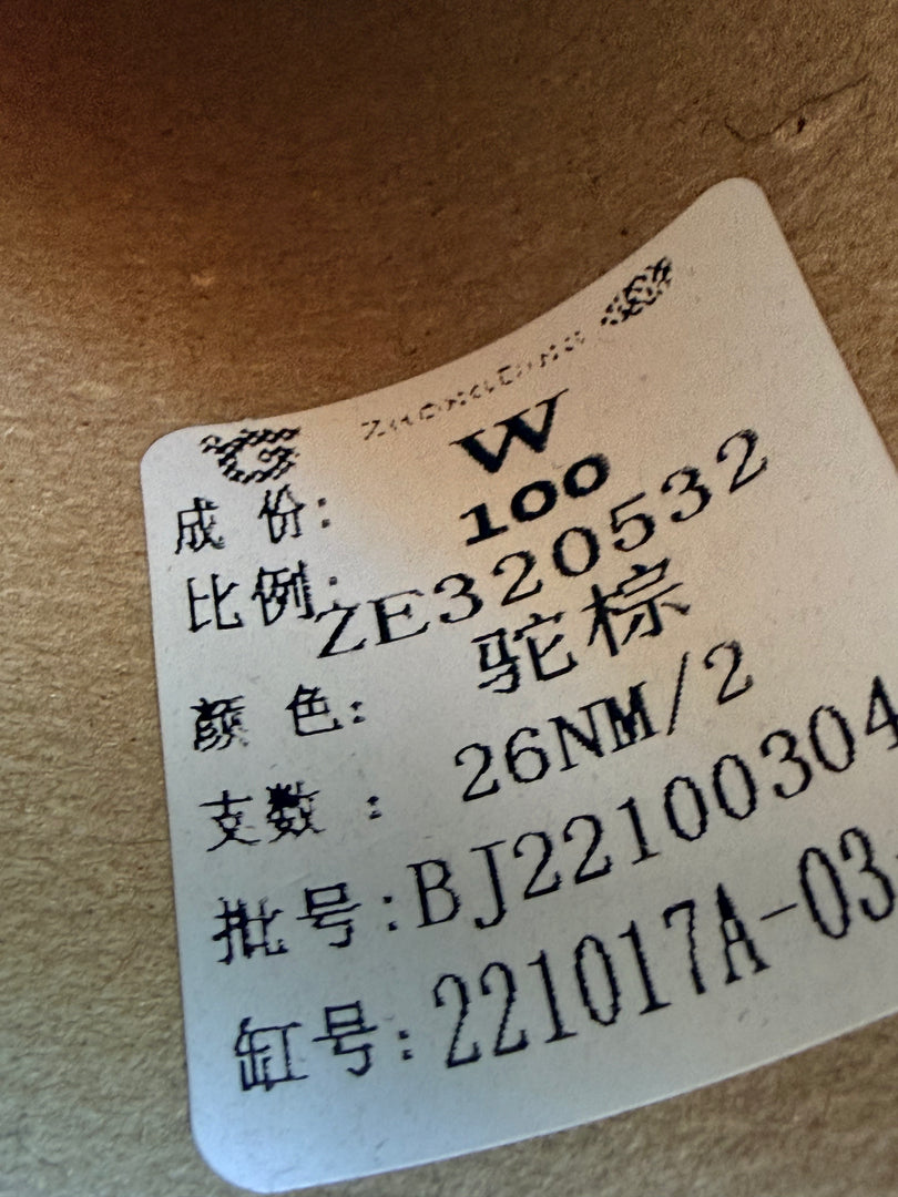 Zhongding 100 Wool Cone Yarn