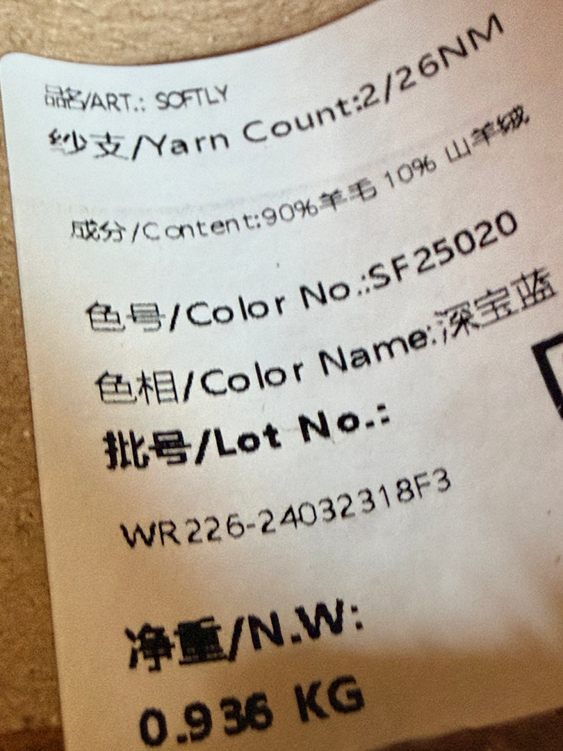 XINAO Softly 90 Wool 10 Cashmere Cone Yarn · 2/26Nm · China