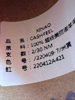 Load image into Gallery viewer, Xinao Cashfeel 100 Extrafine Merino Wool