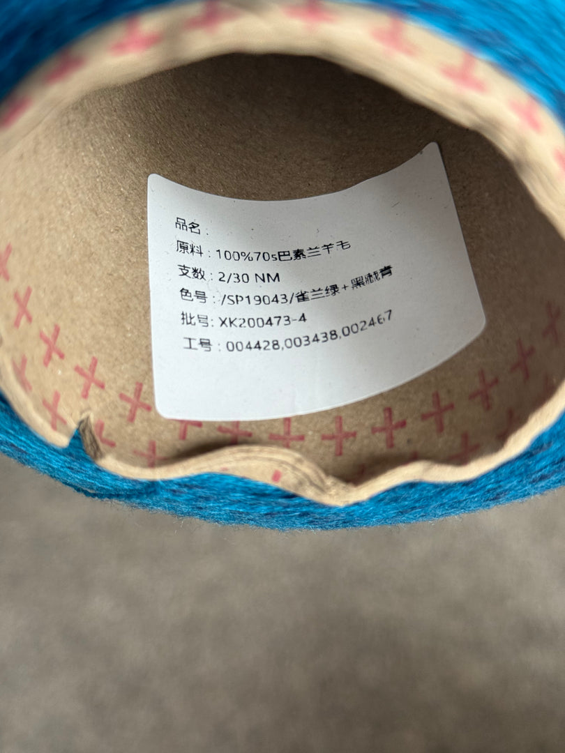 100 Basolan® Merino Wool Yarn