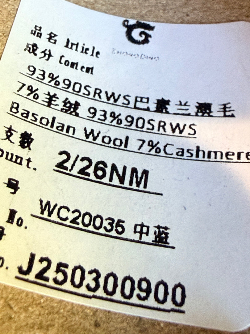 Zhongding Article 93 Basolan Wool 7 Cashmere Cone Yarn