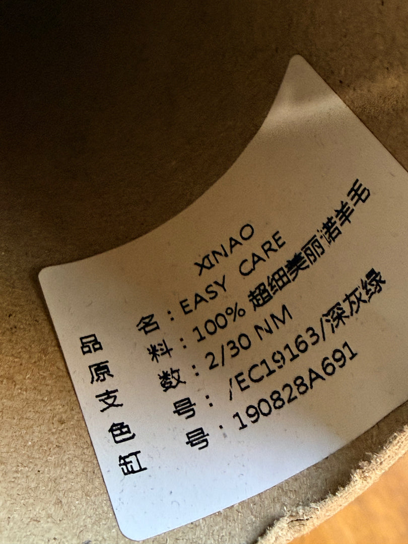 XINAO Easy Care 100 Extrafine Merino Wool Cone Yarn · 2/30Nm · China